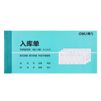 得力(deli)3490三联入库单 (蓝) 公司报账记账凭证20 本装