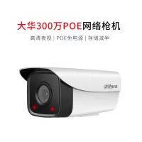 大华视频会议摄像头终端套装(含2路HDMI2路BNC*1+(YBA20)4路DVI*2+4路BNC*1+控制键盘 *1)