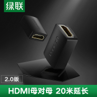 HDMI延长对接头（XF）