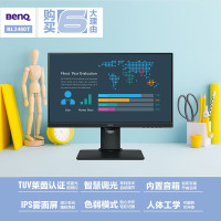 明基(BenQ) BL2480T 23.8英寸可旋转彩色液晶显示器(计价单位:台)