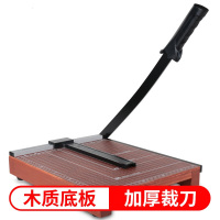 得力8004 木质切纸机/切纸刀/裁纸刀/裁纸机 (300mm*250mm)