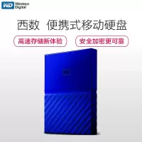 西部数据(WD) WDBYNN0010BBL-CESN 1TB 2.5寸 USB3.0 移动硬盘(计价单位:块) 蓝色