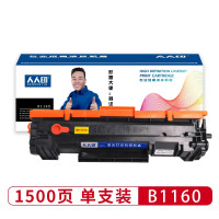 人人印 B1160 大容量硒鼓 适用于 戴尔DELL B1160/B1160w/B1163/B1165nfw)