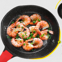 炊大皇(COOKER KING) J24D 麦饭石平底锅 24cm