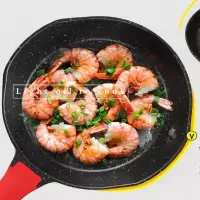 炊大皇(COOKER KING) J24D 麦饭石平底锅 24cm