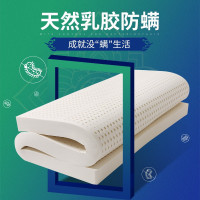 金橡树 床垫 泰国进口乳胶床垫200*180*5cm 天然乳胶床垫1.8米床褥 泰适