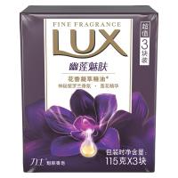 力士Lux精油香氛香皂 幽莲魅肤 3*115g