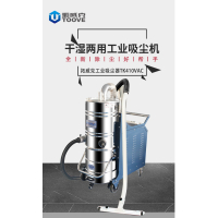 拓威克(TooVE) 吸尘器 工业吸尘器 工业吸尘器 TK551VAC(380V,100L)