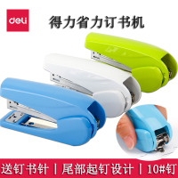 得力10#订书机0230