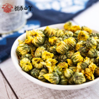 狮峰牌 胎菊王 桐乡灭火胎菊 特级花茶叶正宗一手握罐装