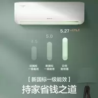格力Gree空调KFR-35GW/35564