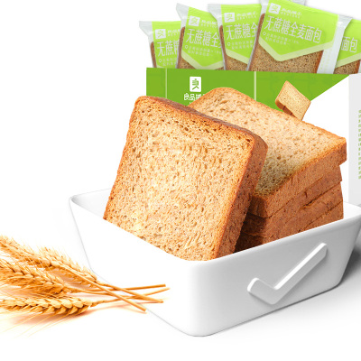 [良品铺子-无蔗糖全麦面包560gx1箱]面包整箱早餐吐司健康零食