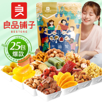 良品铺子齐嗨聚3261g巨型零食大礼包网红零食充饥夜宵小吃整箱