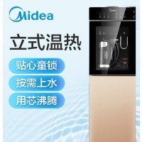 美的(Midea) MYR827S-W 柜式立式饮水机 双门温热型童锁键饮水机 单台价格