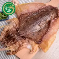 绿帝大墨鱼干400g/袋 单袋装