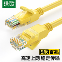 绿联(UGREEN)11233超五类网线 Cat5e超5类网线非屏蔽八芯8芯双绞跳线5米/根(BY)
