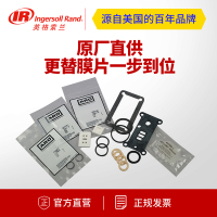 (五金工具) 英格索兰ARO气动隔膜泵配件 气阀活塞 92011
