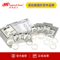 (五金工具) 英格索兰ARO 柱塞泵配件 压油盘 80192420