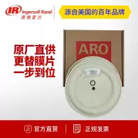 (五金工具) 英格索兰ARO气动隔膜泵配件 93309-2