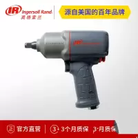 (五金工具) 英格索兰1/2寸2135TiMAX|静音2135QTiMAX气动工具冲击扳手风炮