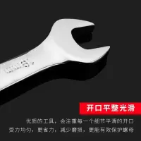 (五金工具) 开口板手12-14,12个装