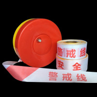 (五金工具) 警戒带 闪电客