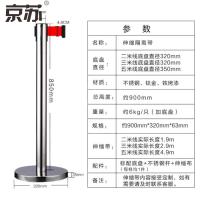 (五金工具) 京苏 JTT1066 一米线栏杆隔离带(不锈钢,邮政绿色5米线 ),2个装(包装数量 2个)