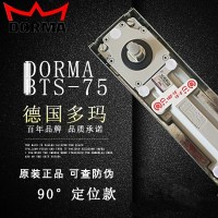 多玛75V地弹黄多玛地簧地弹璜dorma多玛BTS75地弹簧 BTS75