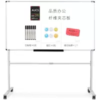 AUCS移动白板支架式180*120cm 办公室教学会议室开会公司白班黑板单面 XF1812H