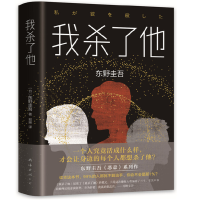 我杀了他(2019版)_2020b889700