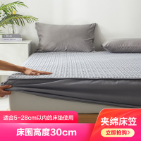 凯诗风尚(CHARSON)床笠 加厚磨毛夹棉单件防滑固定加厚夹棉床垫保护套防尘罩子垫子