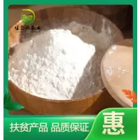 [江苏扶贫][财政集采][睢宁]佳盛源 新麦 10份起拍 面粉 5KG