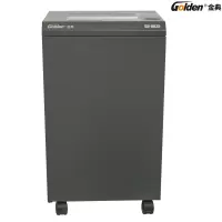 金典GD-9825 4级碎纸机(碎状4*40mm)53L