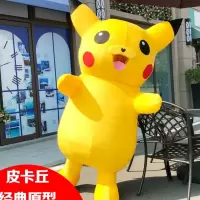 玩偶服 成人
