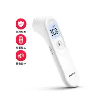 鱼跃(YUWELL) 额温测温仪 单个装