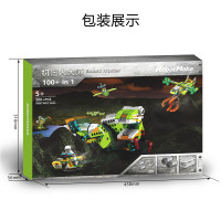 途道(tudao)机器人大师高级版 004