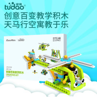 创意百变教学积木