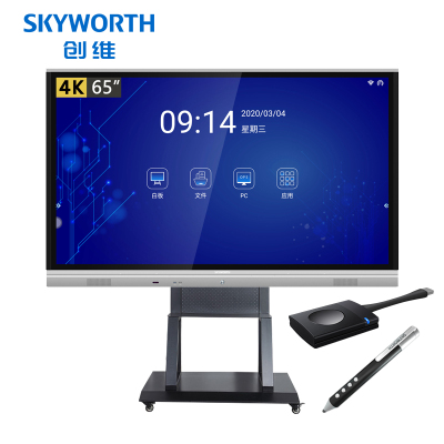 创维 (Skyworth)65E91RD-S 65英寸视频会议平板电视 智能触摸一体机 无线传屏投影 移动支架套装