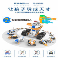 途道(tudao)超能争霸机器人001