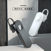 中锐智采 企业定制P18蓝牙耳机 HB