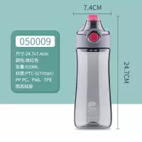 茶花(CHAHUA) 050009 派乐运动随行杯 610ML 单个装