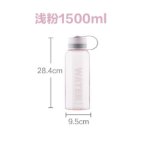 茶花(CHAHUA) 050011 格瑞斯运动杯 便携太空杯 1500ML 单个装