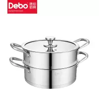 Debo 德铂 蒸锅系列-海登堡蒸锅 DEP-375