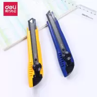 得力(deli)美工刀2043