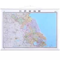 江苏省地图挂图 1.5*1.1米 精装版 高清印刷 覆膜防水 政区交通图2020年新版