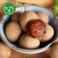 绿帝 5A大桂圆干肉龙眼干原产地福建莆田桂圆干特产干货500g 新货 单袋装