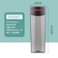 茶花(CHAHUA) 050007 瑞斯特随行杯 470ML 单个装