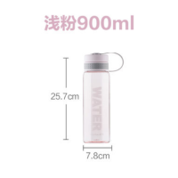 茶花(CHAHUA) 050013 格瑞斯运动杯 便携太空杯 900ML 单个装