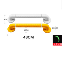 卫生间扶手栏杆 43CM 黄