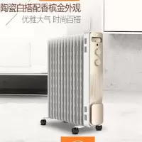 取暖器油汀电暖器家用电暖气热暖风机暖器片